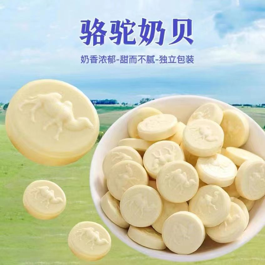 新疆特产无蔗糖骆驼奶贝老少皆宜