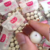 包邮 新疆脆皮坚果酸奶山楂球 干果零食 办公追剧休闲小吃 解馋