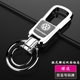 适用于大众钥匙扣速腾cc迈腾宝来朗逸途凯帕萨特高档汽车锁匙链男