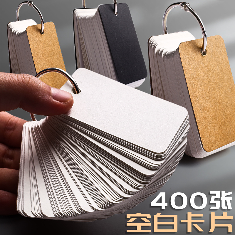 加厚随身口袋扣式带孔便携小卡片
