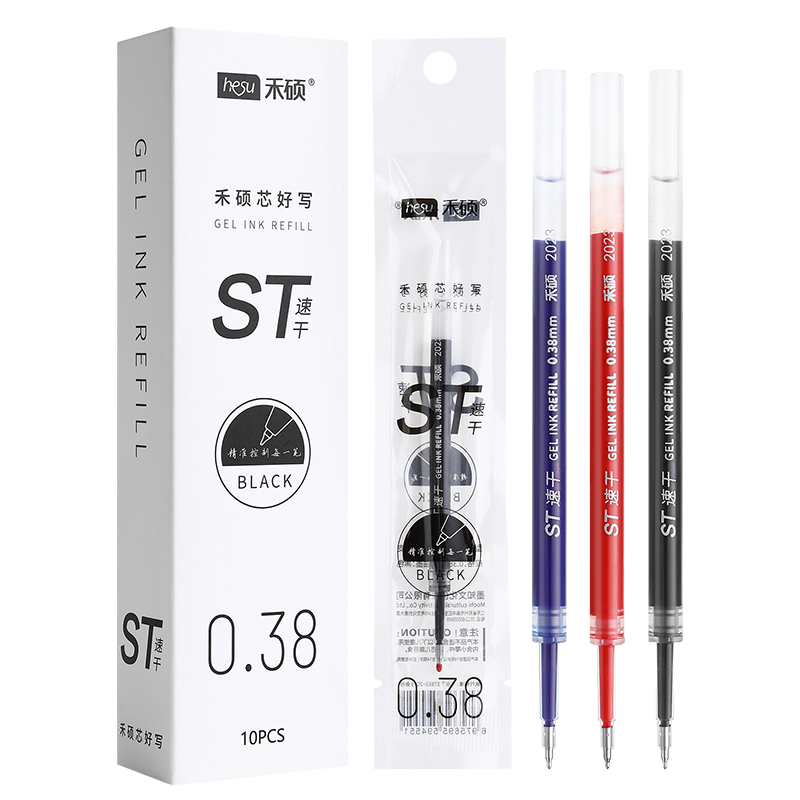 禾硕细芯0.38mm按动按压式替芯/铅芯