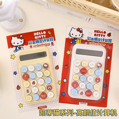 正版授权凯蒂猫KT猫机械键盘小型计算器糖果计算机学习小学生办公用儿童款女生女神款高颜值可爱创意少女心