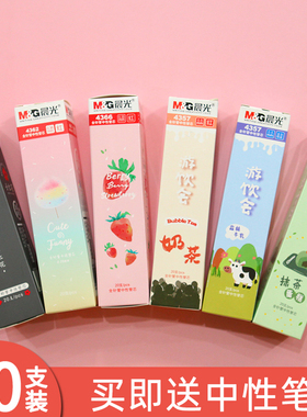 中性笔芯水笔笔芯0.35mm 0.38mm 0.5mm学生用全针管黑色红色晶蓝蓝色【20支装】