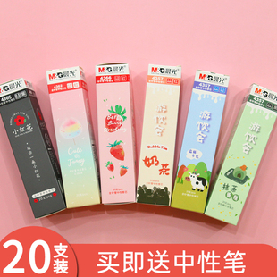 20支装 0.5mm学生用全针管黑色红色晶蓝蓝色 0.38mm 中性笔芯水笔笔芯0.35mm