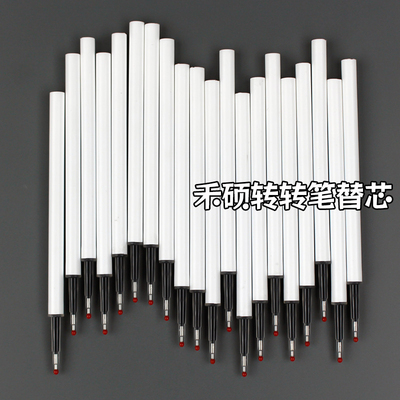 禾硕转转笔替芯水笔芯按压按动中性笔黑笔笔芯黑色0.5mm黑芯针管st笔头学生用