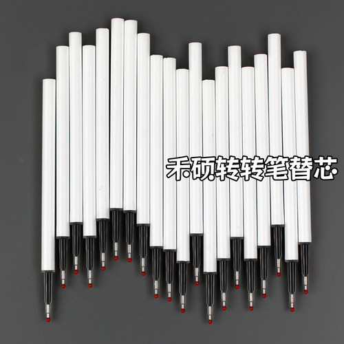 禾硕转转笔替芯水笔芯按压按动中性笔黑笔笔芯黑色0.5mm黑芯针管st笔头学生用