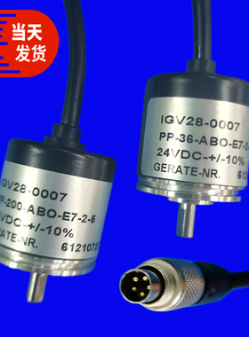 海德堡斯塔尔IGV28-0007 PP-200-ABO-E7-2-5/36折页机下刀编码器