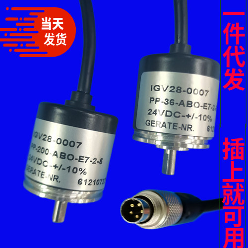 下刀编码器价格优折页机编码器