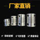 铝合金小弹性联轴器电机马达迷你微型联轴器外径8 DEE03 10DEE01