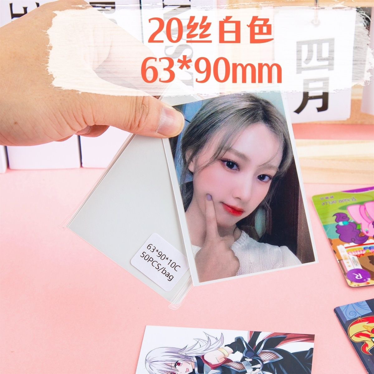 口袋浪漫玩具满屋:游戏王卡套奥特曼 白色磨砂牌卡套专辑63*90图片