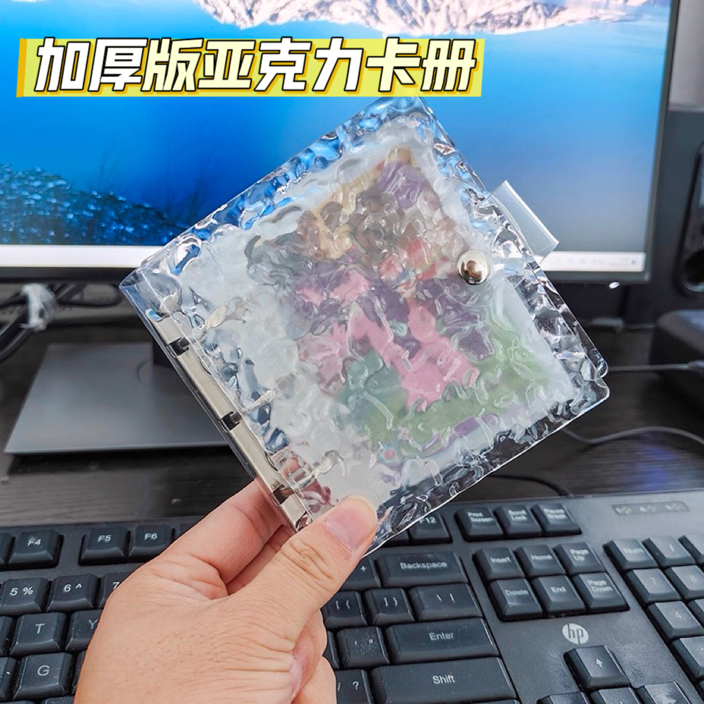 加厚版水波纹水晶一宫格卡册3寸小卡追星收纳本活页ins风相册