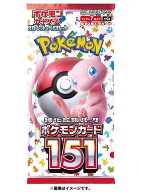 日版宝可梦151宝可梦sv2a正版宝可梦PTCG卡牌pokemon151现货散包