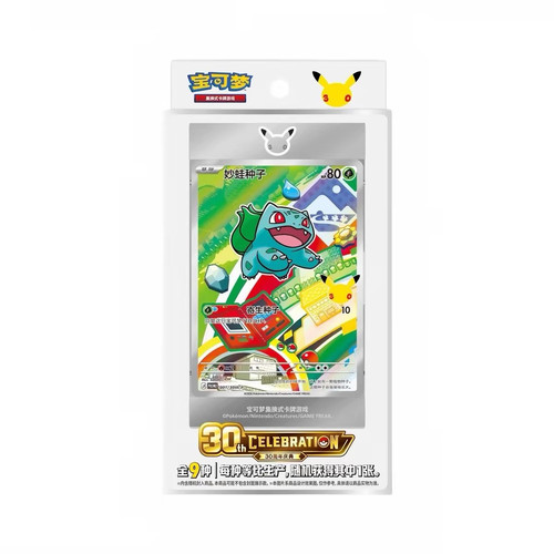 简中宝可梦PTCG 30周年庆典 最初的伙伴特别插画闪卡套装Vol.1
