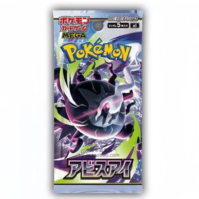 宝可梦卡牌日版 Ptcg M5  深渊之眼 Mega 原盒 达克莱伊 噩梦神