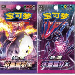 宝可梦PTCG宝可梦卡片简中4.0浓墨重彩黎正版瘦卡包卡牌散包