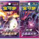 宝可梦PTCG宝可梦卡片简中4.0浓墨重彩黎正版 瘦卡包卡牌散包