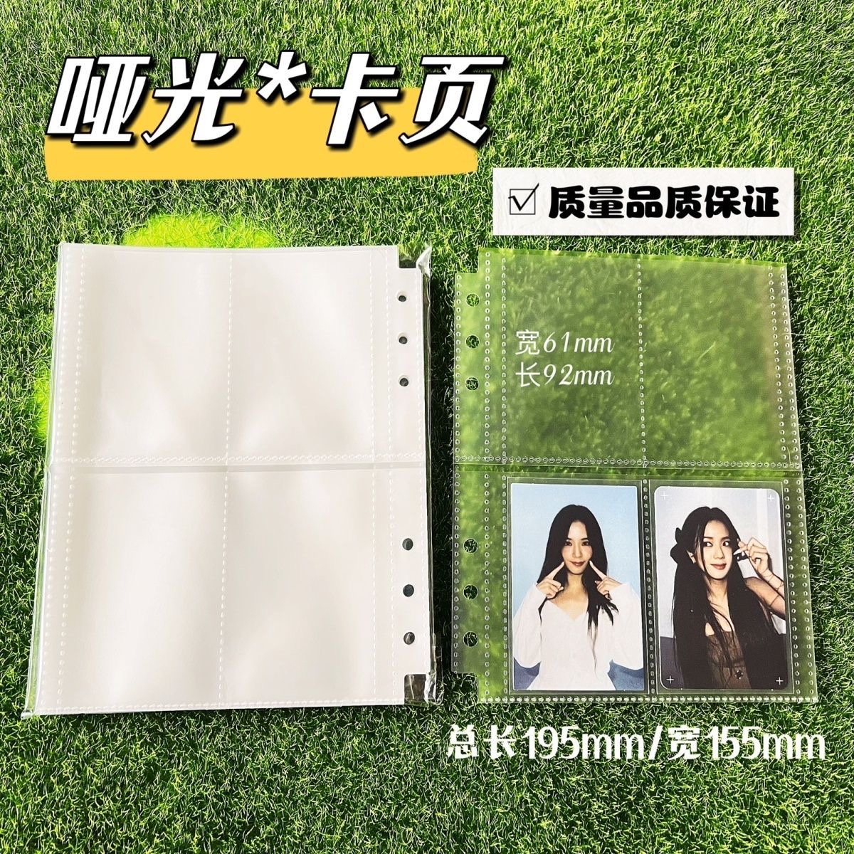 哑光卡页磨砂紧凑型卡册内页3寸4格四九宫格专辑小卡2孔3孔