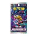 8.0 Surging Sparks Skinny Pack Boost*1 pack (5 cards per pack)