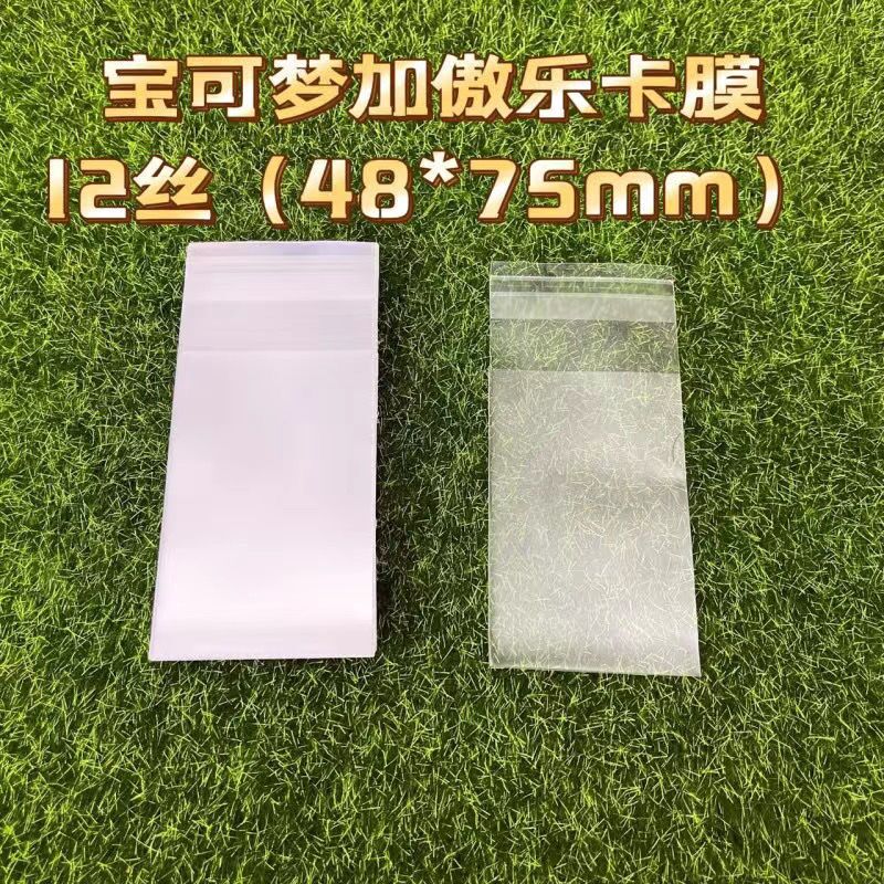 加傲乐盘保护套宝可梦卡套卡膜