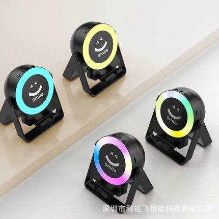 感应折叠桌面手机支架 多功能无线音响氛围灯 带充电功能五合一款