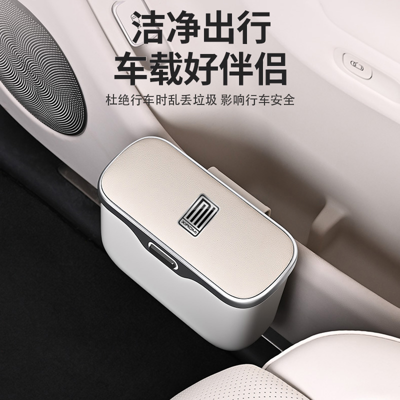 小米车载垃圾桶前后排置物盒收纳
