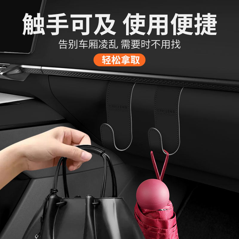 汽车扶手箱挂钩通用创意收纳神器图片