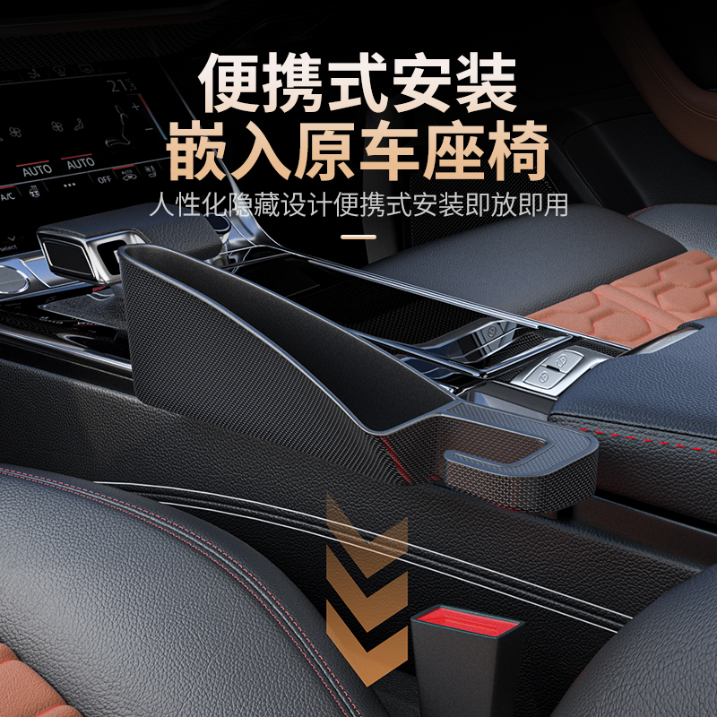 车载座椅缝隙储物汽车座椅夹缝盒