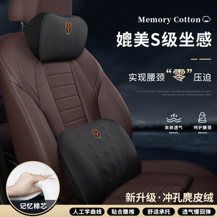 一汽红旗H9头枕腰靠记忆棉H5 HS5 HS9 H6 HS7 EHS3 HQ9护颈枕靠枕