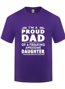 父亲节礼物T恤 I'm a Proud Dad of a Freaking Awesome Daughter