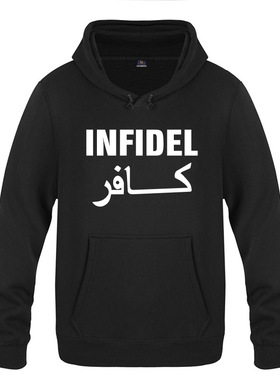 卫衣创意男式连帽卫衣 Infidel Cool Military - Funny Slogan 异