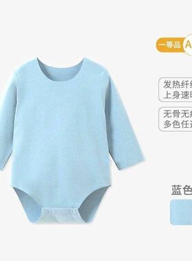 德绒无骨无痕春秋冬季加厚婴儿保温睡衣男女宝宝连体哈衣包屁衣
