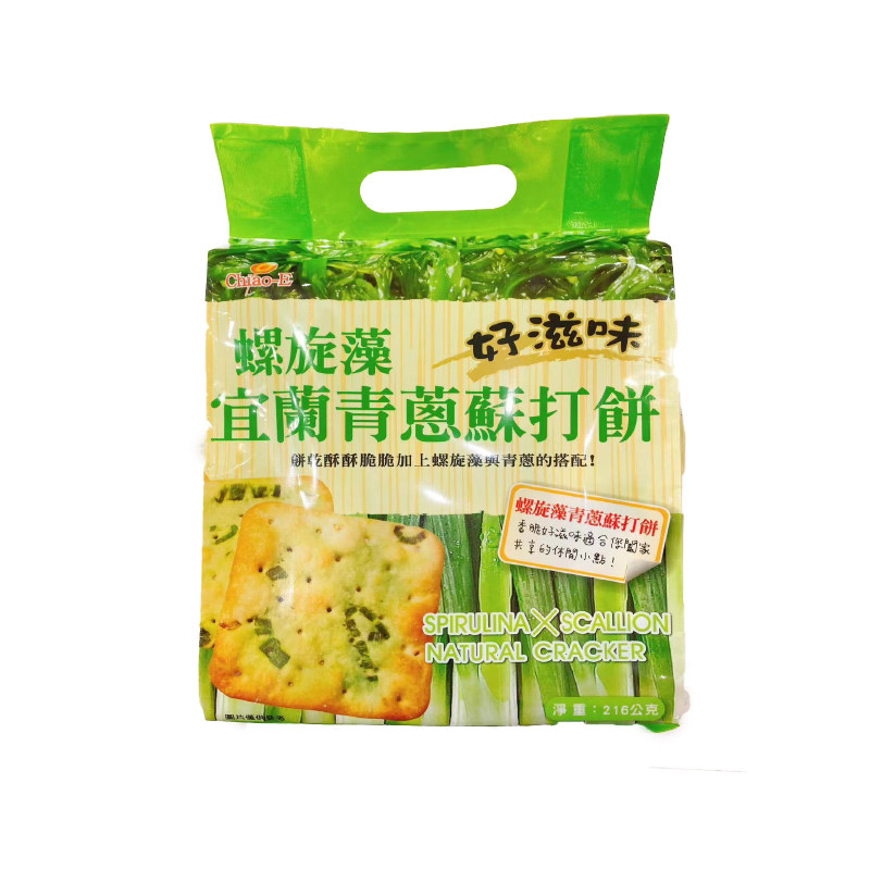 台湾原装进口/巧益螺旋藻宜兰青葱苏打饼干216g/袋装下午茶小点心