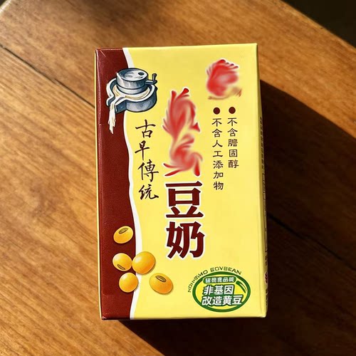 整箱24盒古早传统豆奶250ml 小盒清甜顺滑居家囤货早餐好搭档