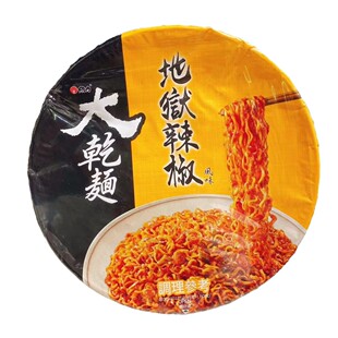 台湾维力大干面碗装面110g一碗两吃可汤可拌红柚担担地狱辣椒风味