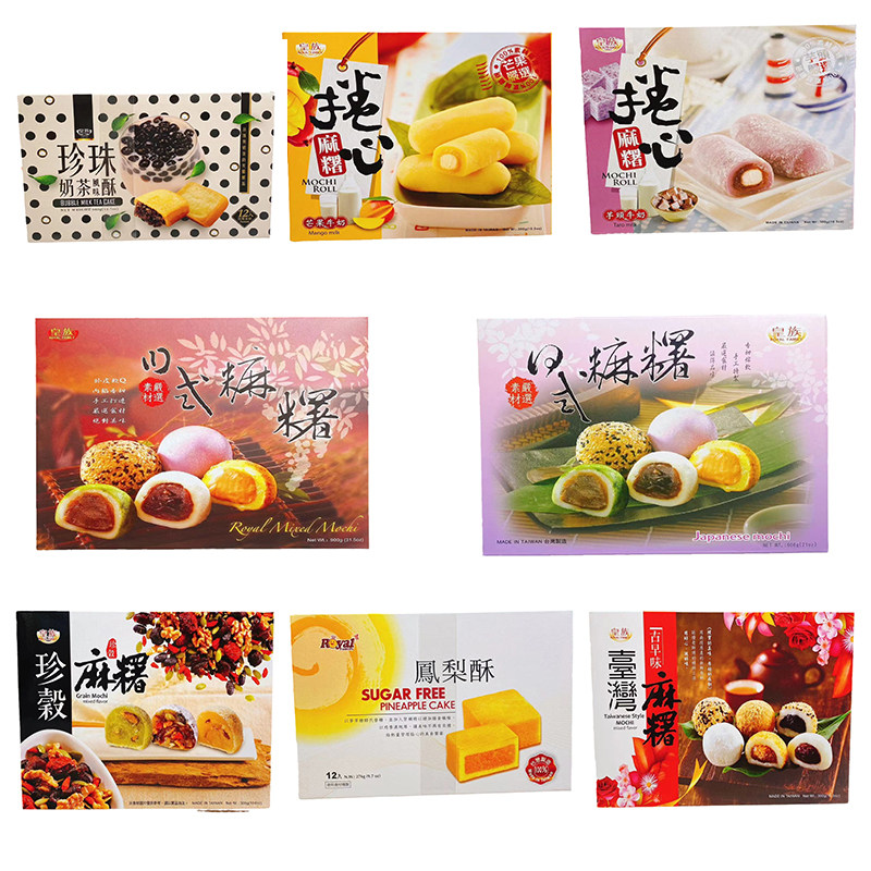 台湾中秋伴手礼皇族麻薯珍珠奶茶酥凤梨酥日式综合麻人气推荐