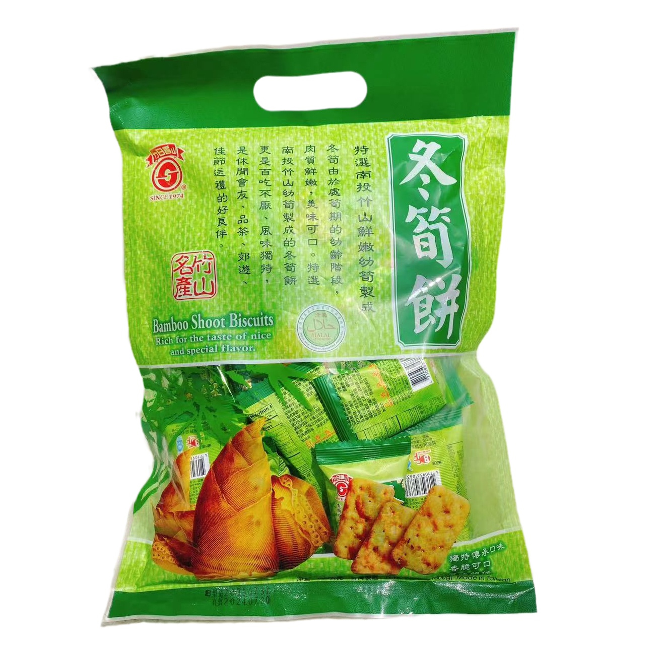 台湾名产竹日香山冬笋饼300g袋装休闲会友品茶郊游佳节送礼的良伴