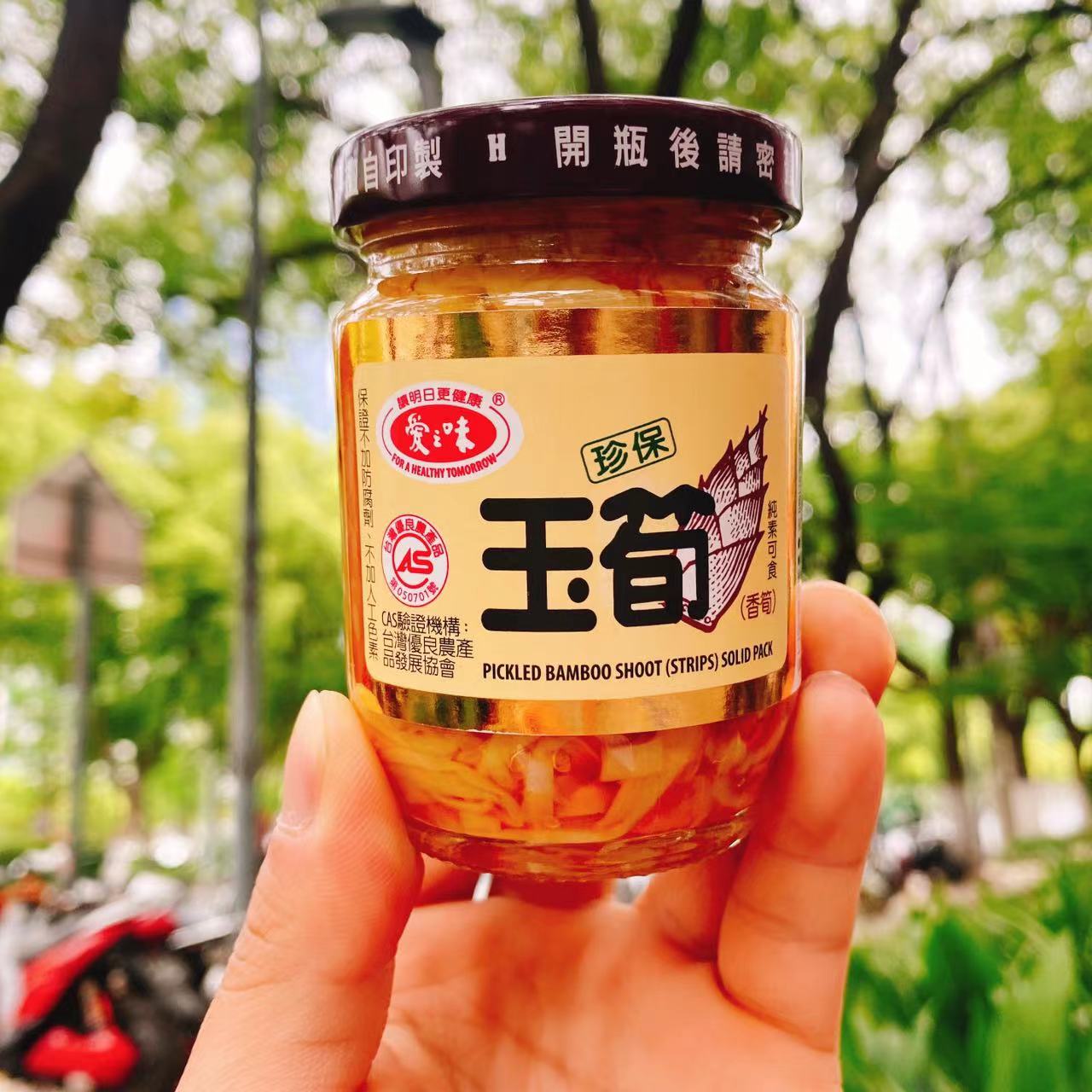 台湾爱之味珍保玉笋120g瓶装
