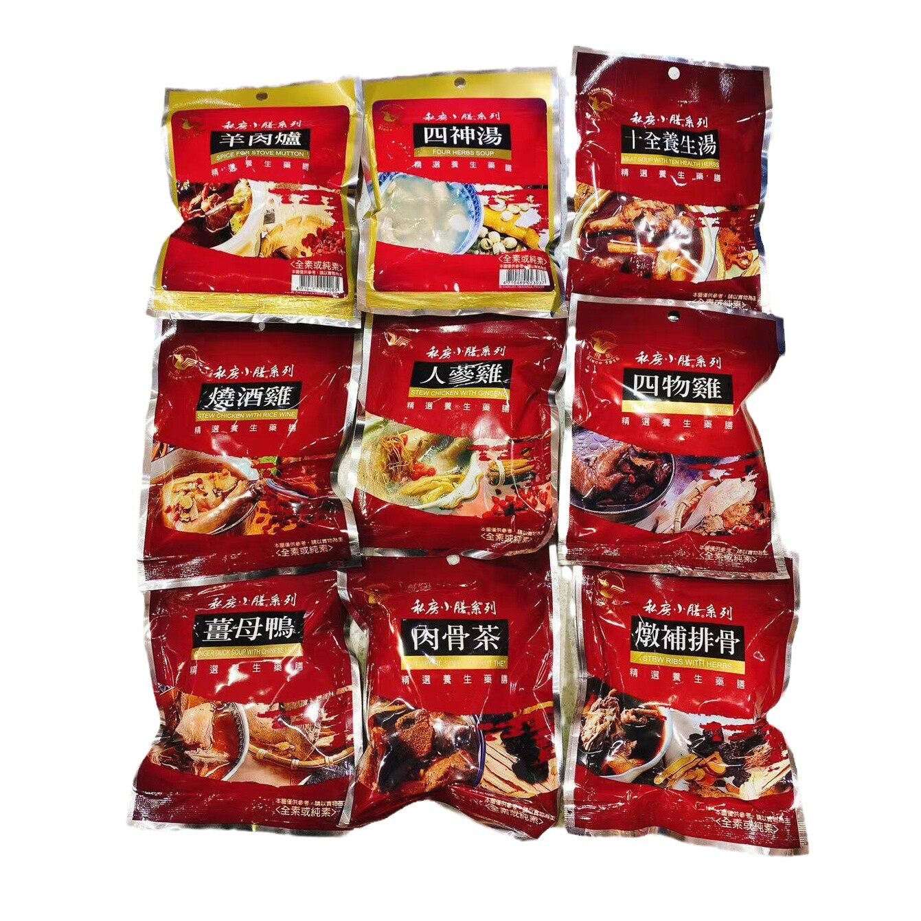 台湾飞马私房小膳系列精选养生汤料包姜母鸭羊肉炉肉骨茶十全养生,传统滋补营养品,药膳养生汤料,淘宝优惠券,粉丝福利购,淘宝优惠卷