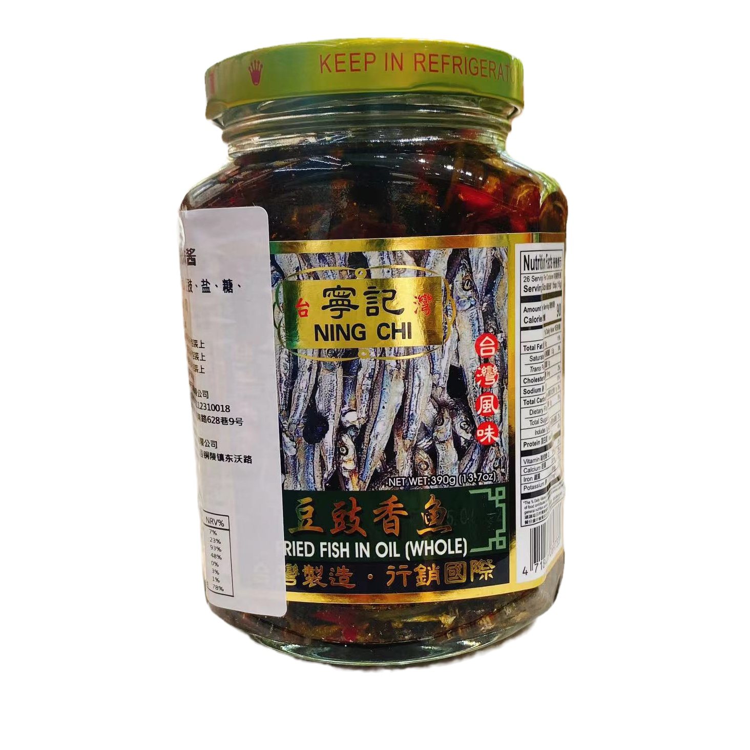中国台湾原装进口中华宁记豆豉香鱼390g瓶装下粥配饭佳选很是美味