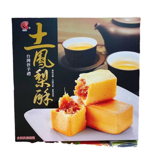 现货台湾糕点昇佳凤梨酥芒果酥榴莲酥咸蛋黄酥400g礼盒装全国包邮