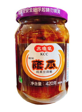 中国台湾原装进口高庆泉精制荫瓜420g纯黑豆荫酿/瓶装 粥饭可搭配