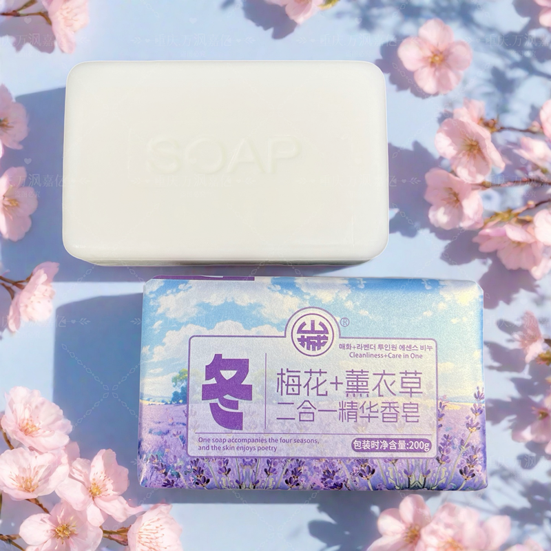 山城春夏秋冬香皂200g大块家用