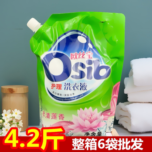 欧丝宝洗衣液2.1kg大袋家用补充