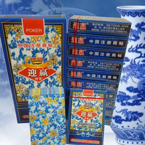 迎赢青花瓷扑克牌茶楼酒店扑克包邮整箱100副包邮