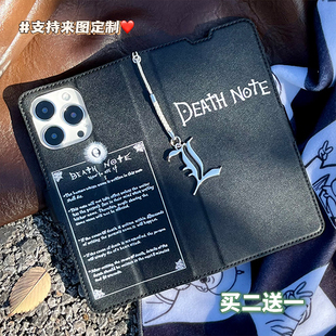 暗黑風(fēng)日系動(dòng)漫折疊翻蓋手機(jī)殼適用iPhone16promax蘋(píng)果15手機(jī)殼華為三星小米o(hù)ppovivo翻蓋手機(jī)保護(hù)套來(lái)圖定制