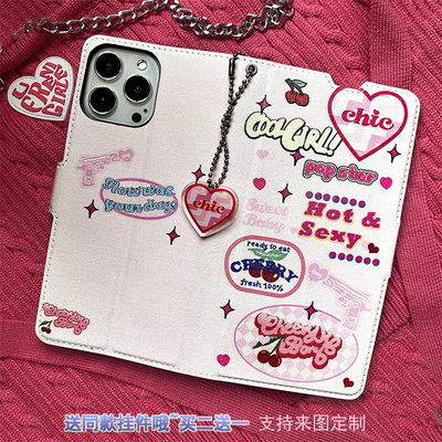 来图定制定制翻盖手机壳17promax