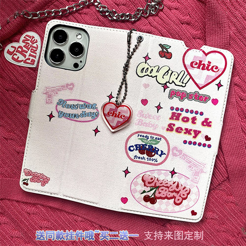 来图定制定制翻盖手机壳17promax