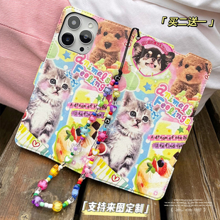 猫咪狗子宠物情侣定制昭和古早风折叠翻盖手机壳适用苹果17promax华为三星小米荣耀oppovivo翻盖手机保护套