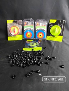 复合金属带帽窥孔弓箭射箭帽檐窥孔进口专家窥孔复合弓拉线窥孔