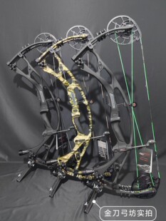 HOYT霍伊特RX7碳素复合弓ULTRA射准竞技复合原装进口非2024款rx8